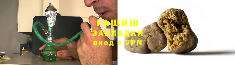 ГАШИШ hashish  Чистополь 