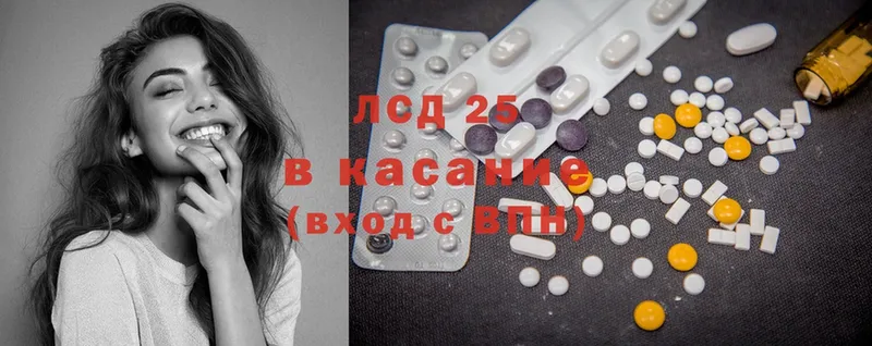 ЛСД экстази ecstasy  Чистополь 